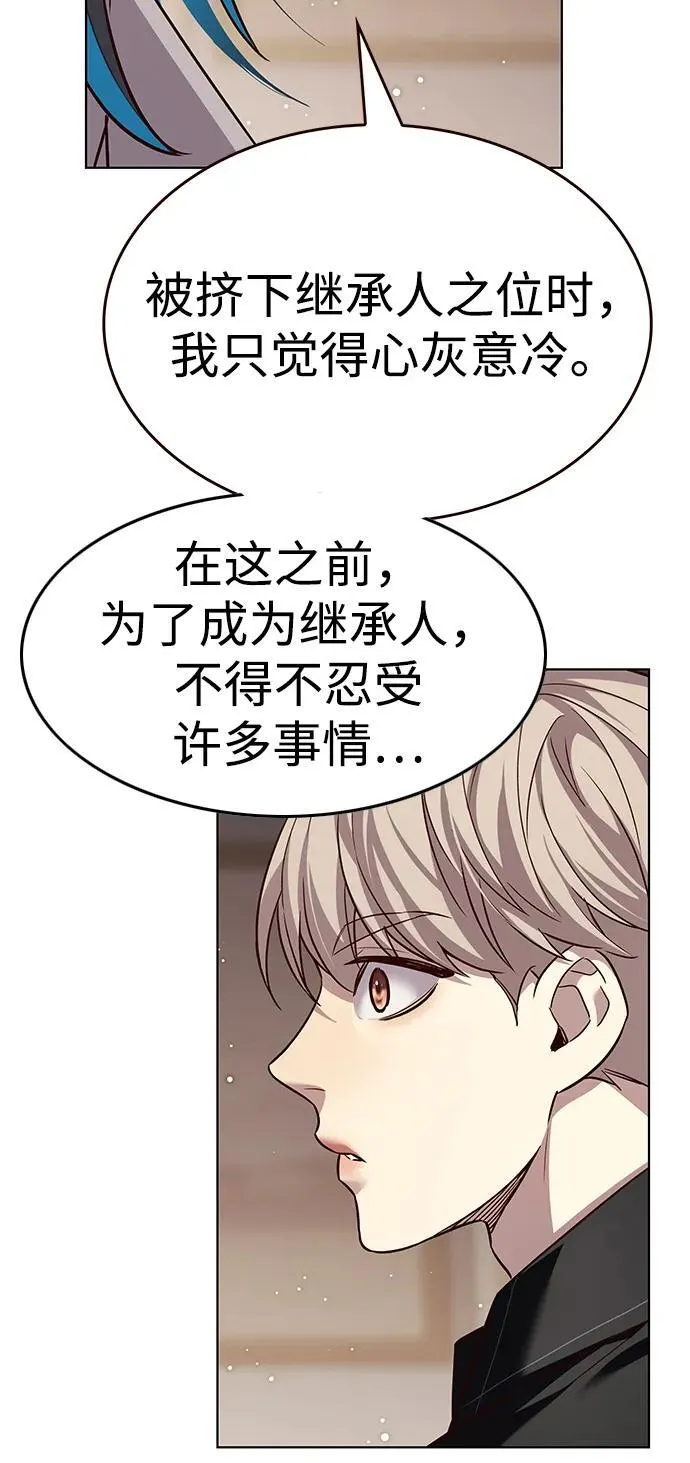 第340话93