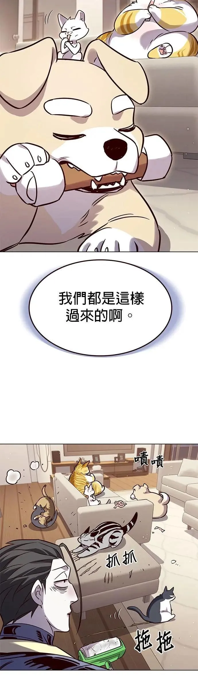 第330话42