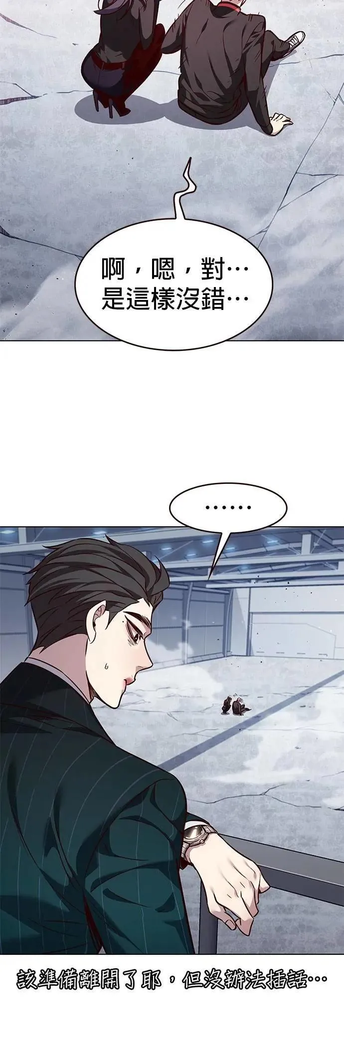 第331话12
