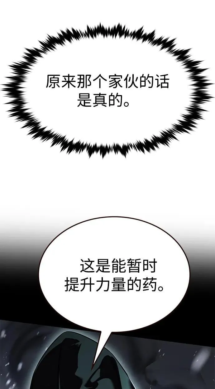 第334话22
