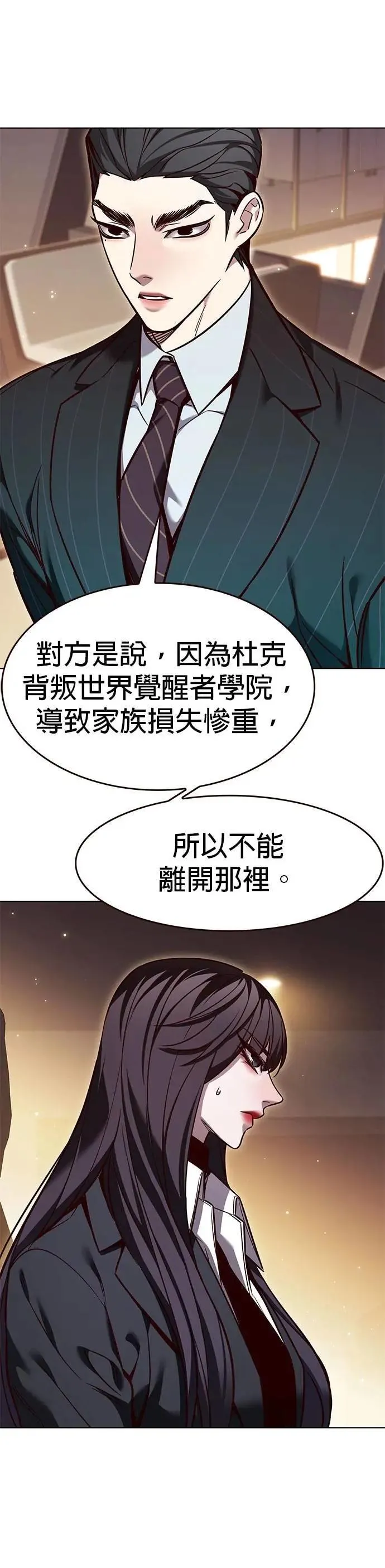 第329话3