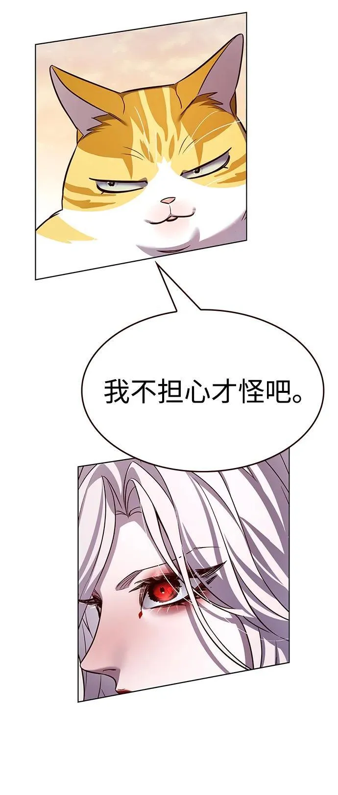 第336话94