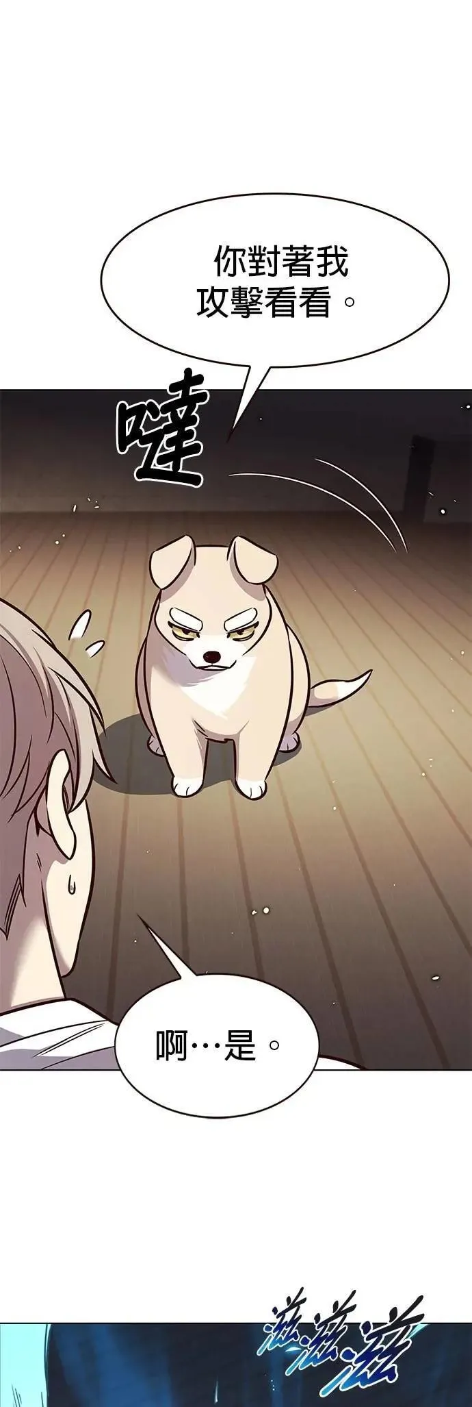 第330话28