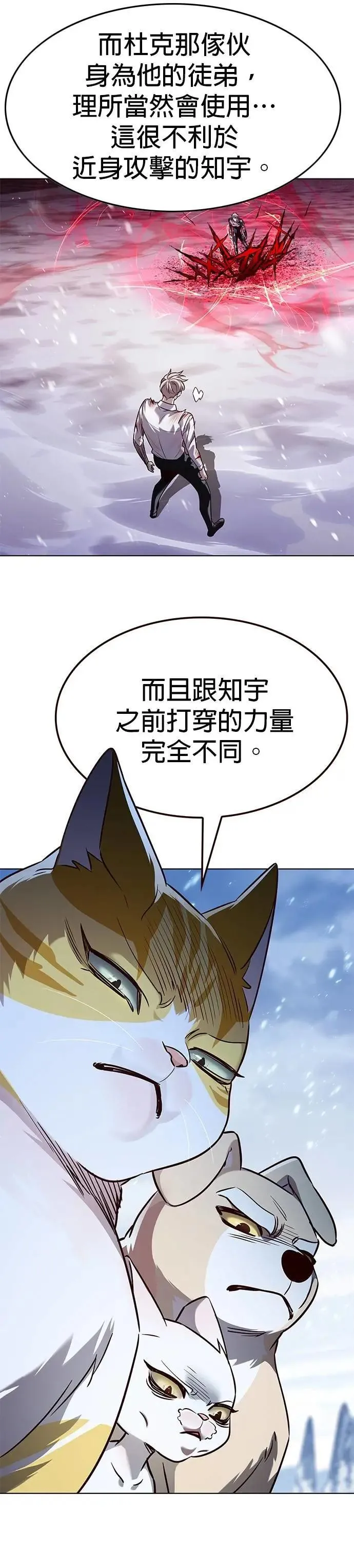第332话17