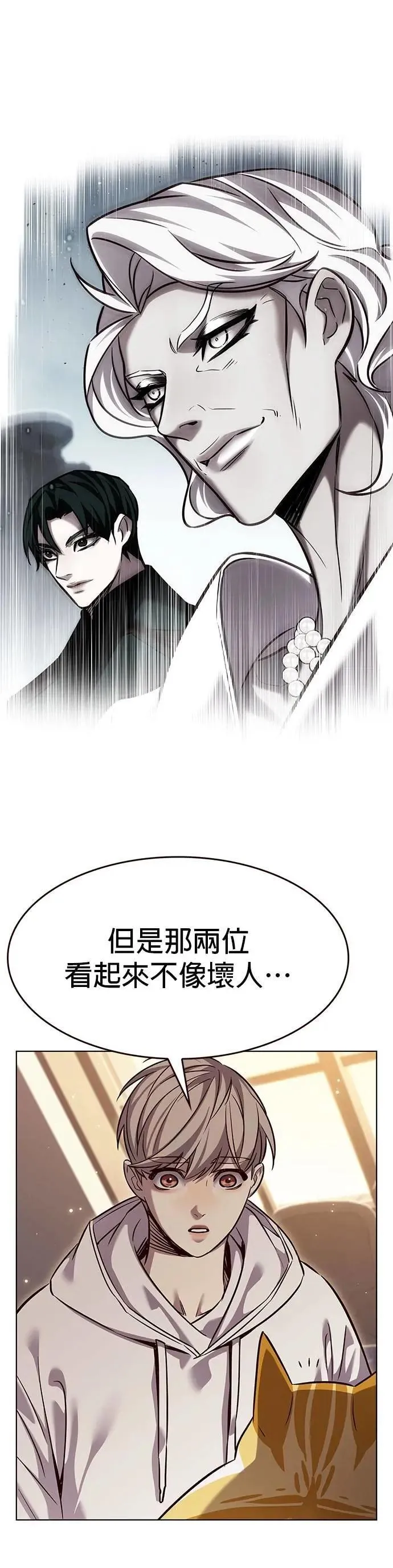 第329话11