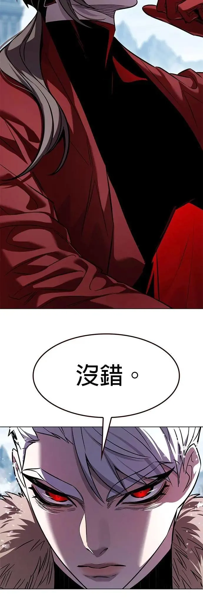 第327话46