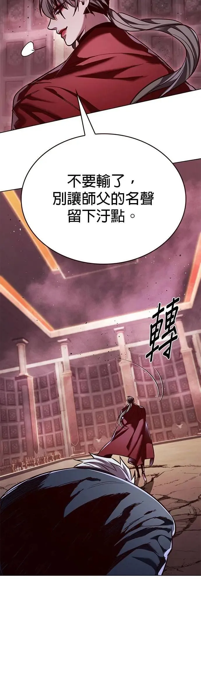 第331话41