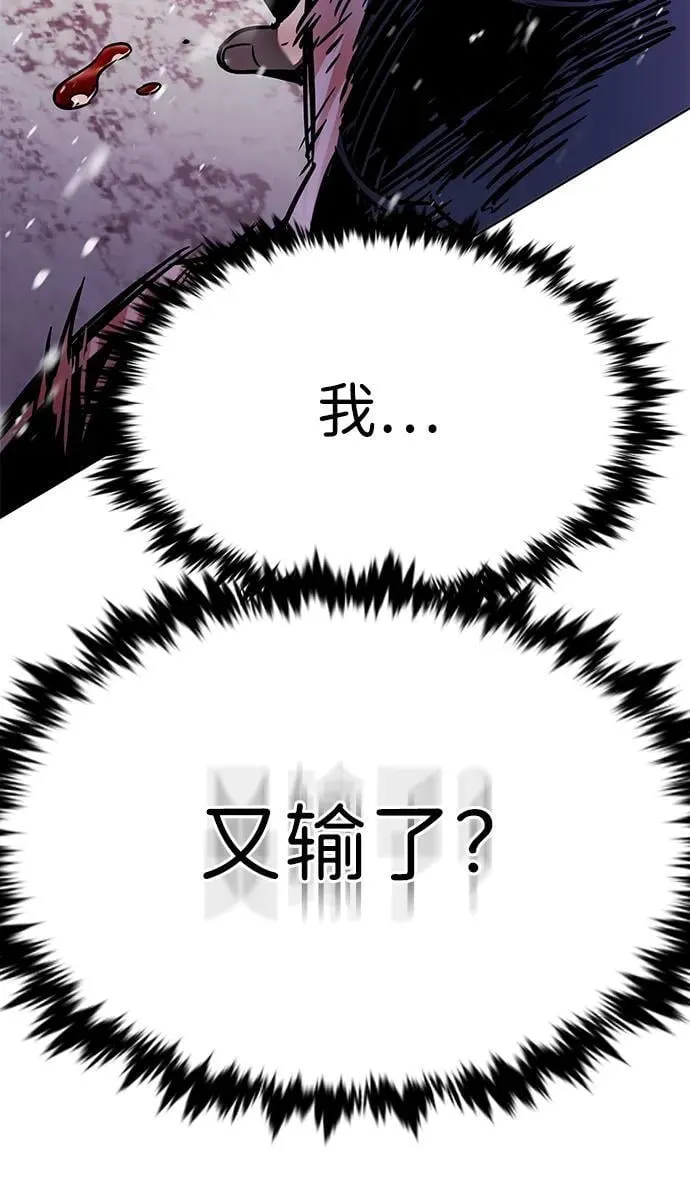 第333话73