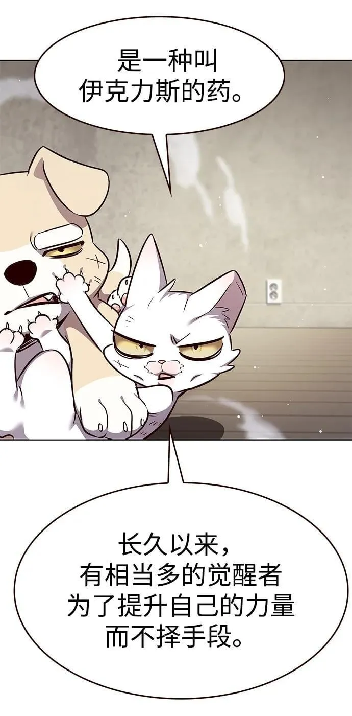 第337话41