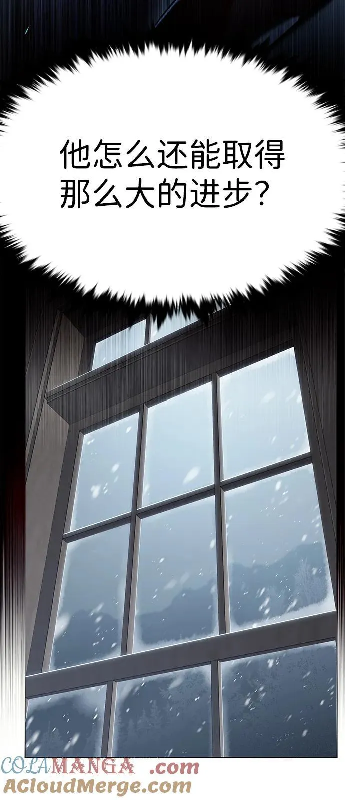 第337话21