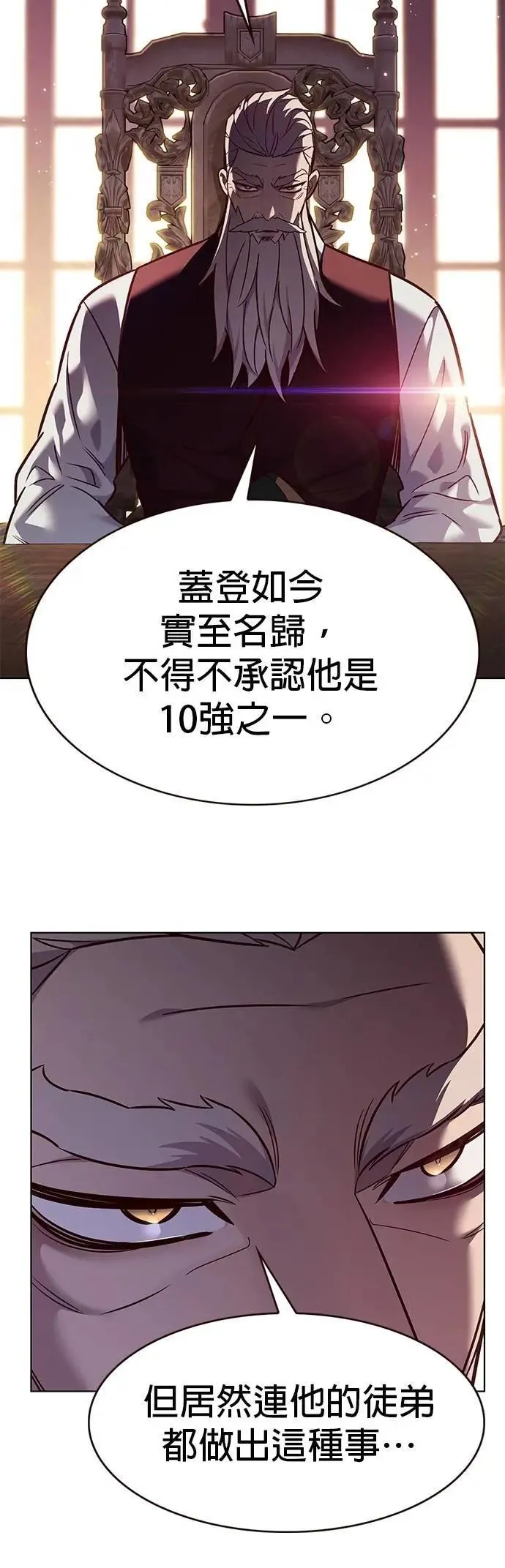 第326话10