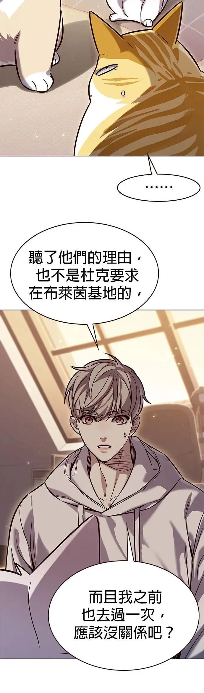 第329话8