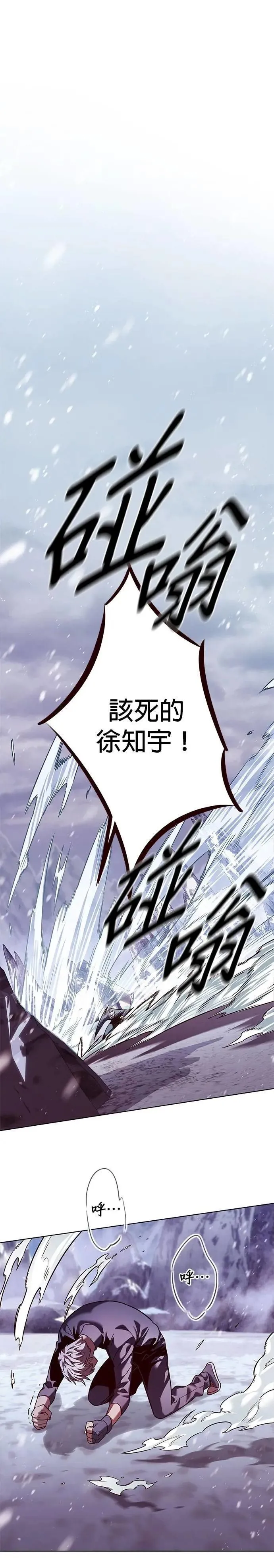 第327话53