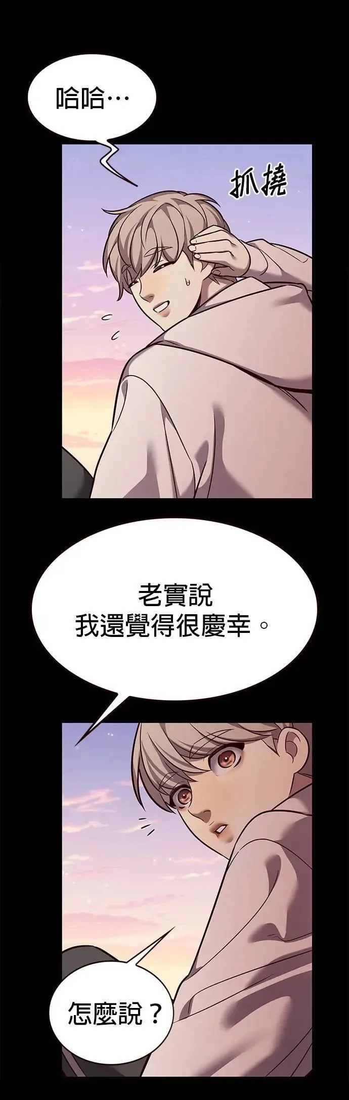 第326话37