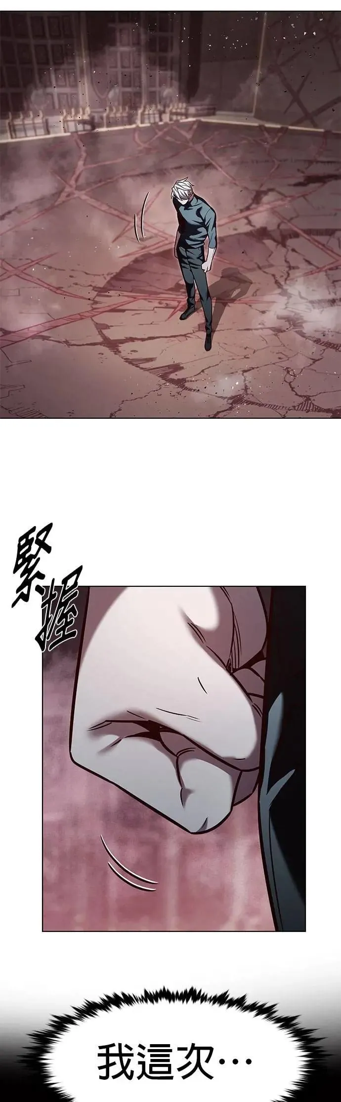 第331话42
