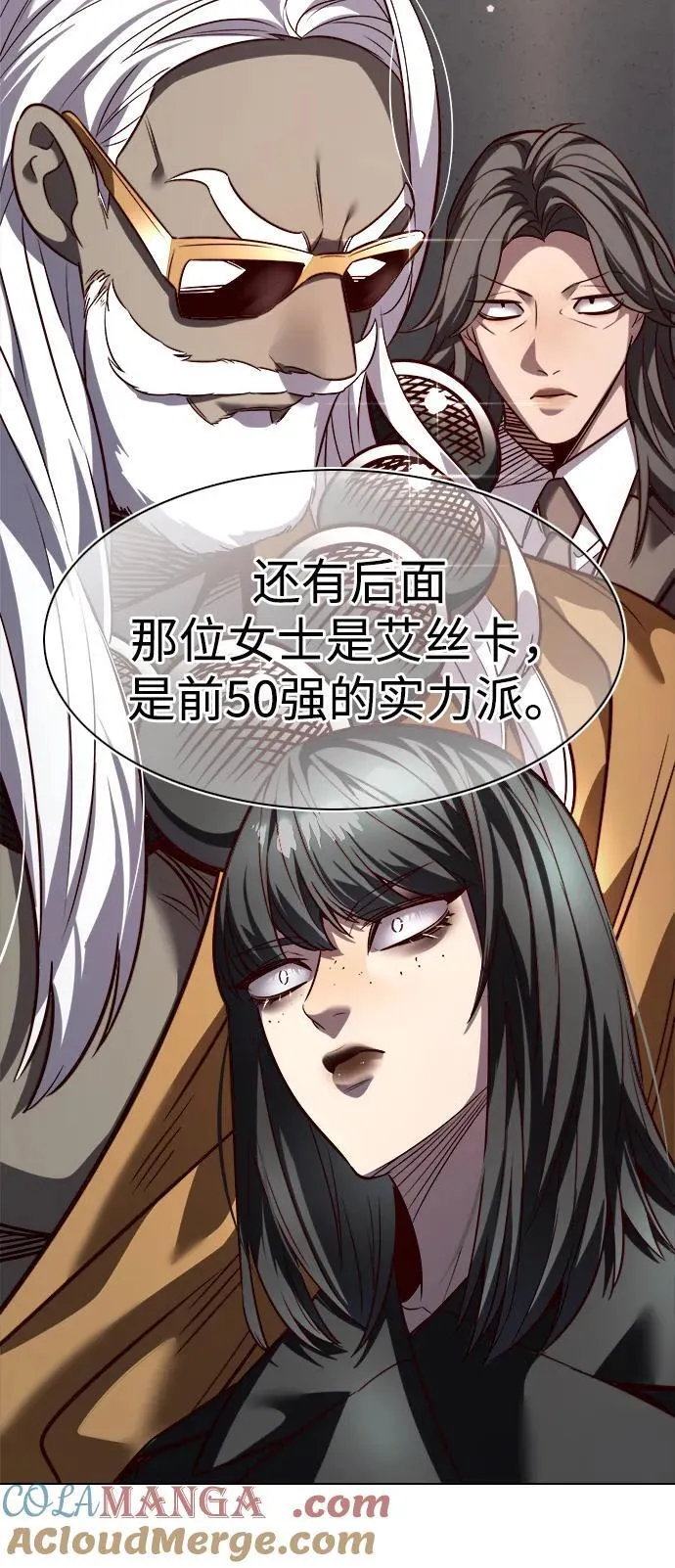 第339话21