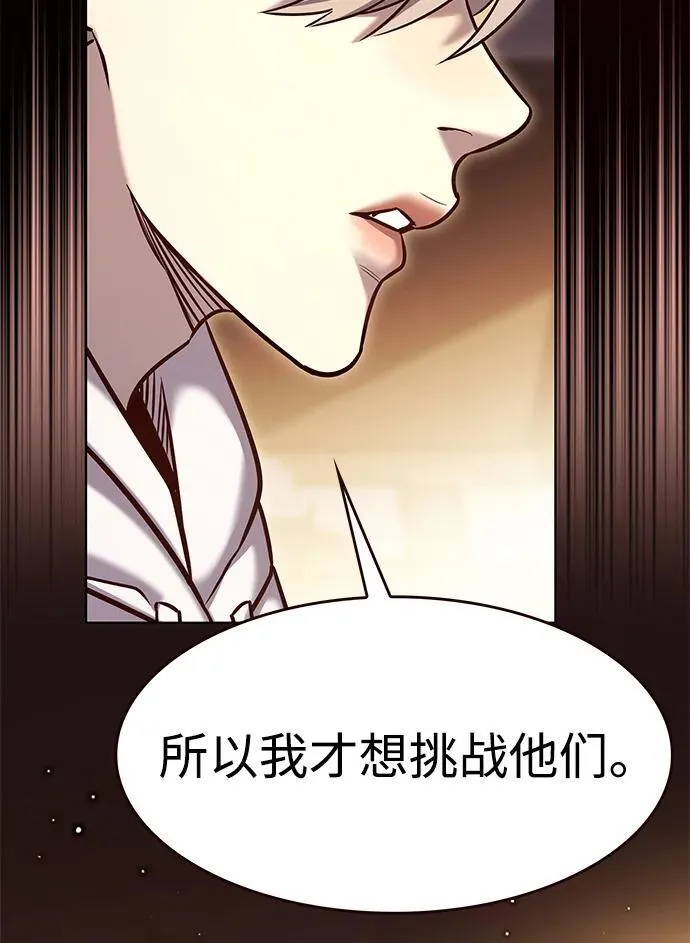 第325话45