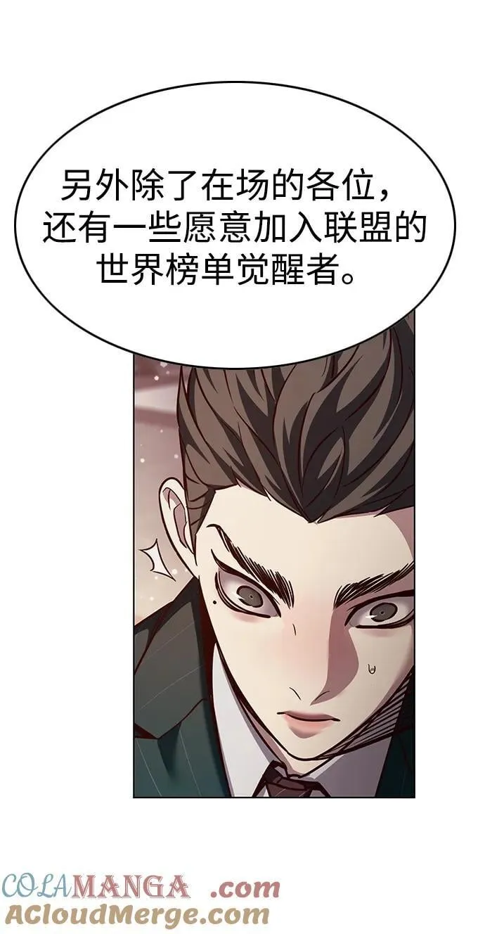 第339话18