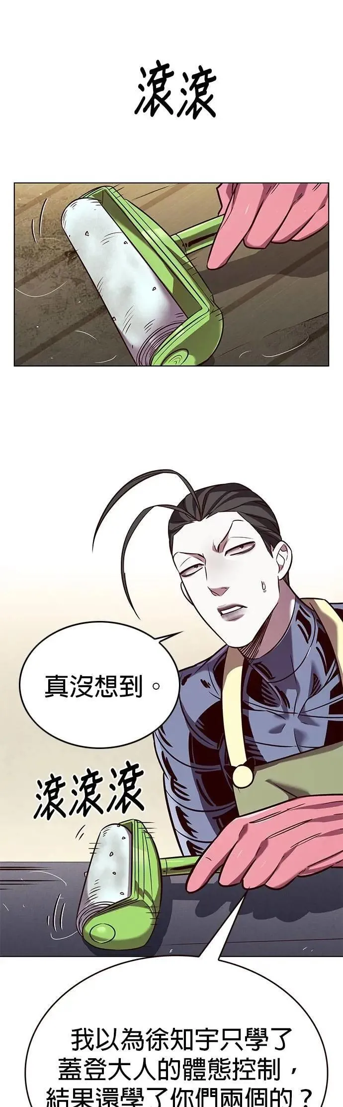 第327话23