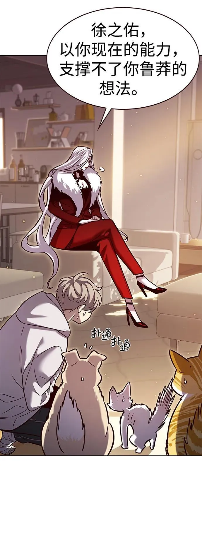第325话59