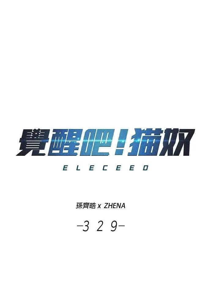 第329话0