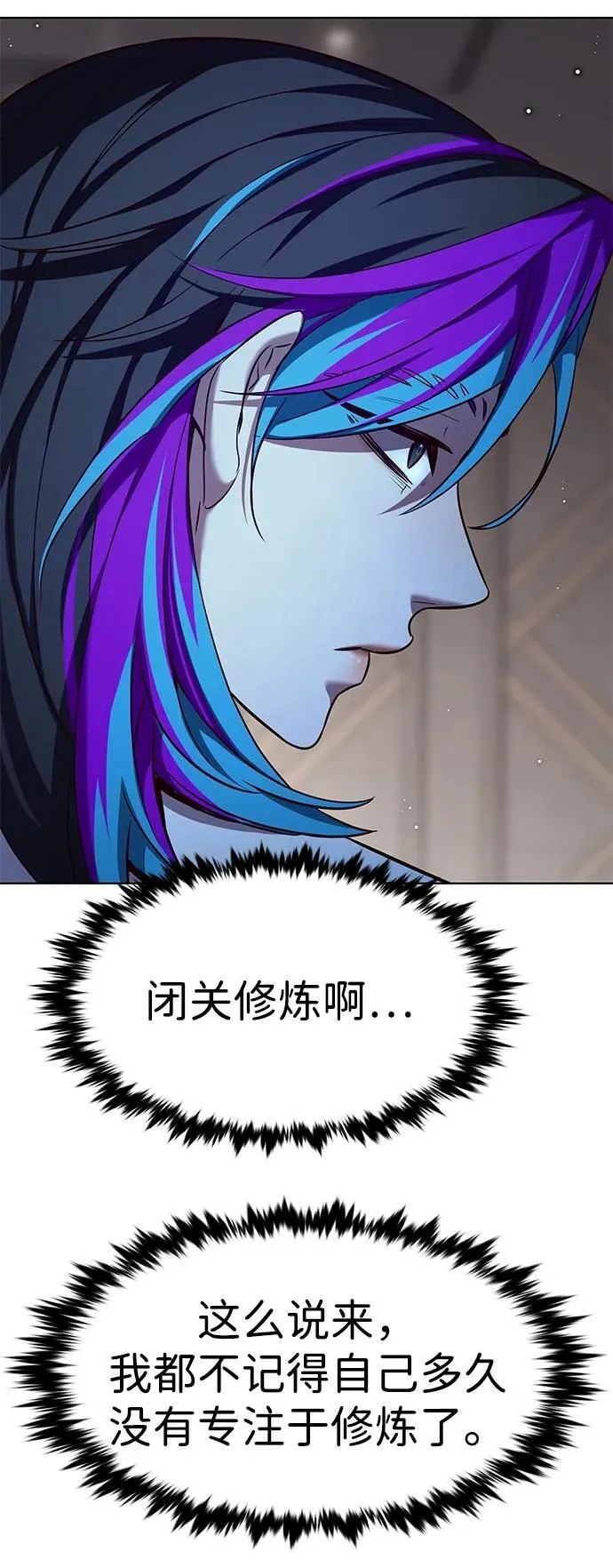 第338话71