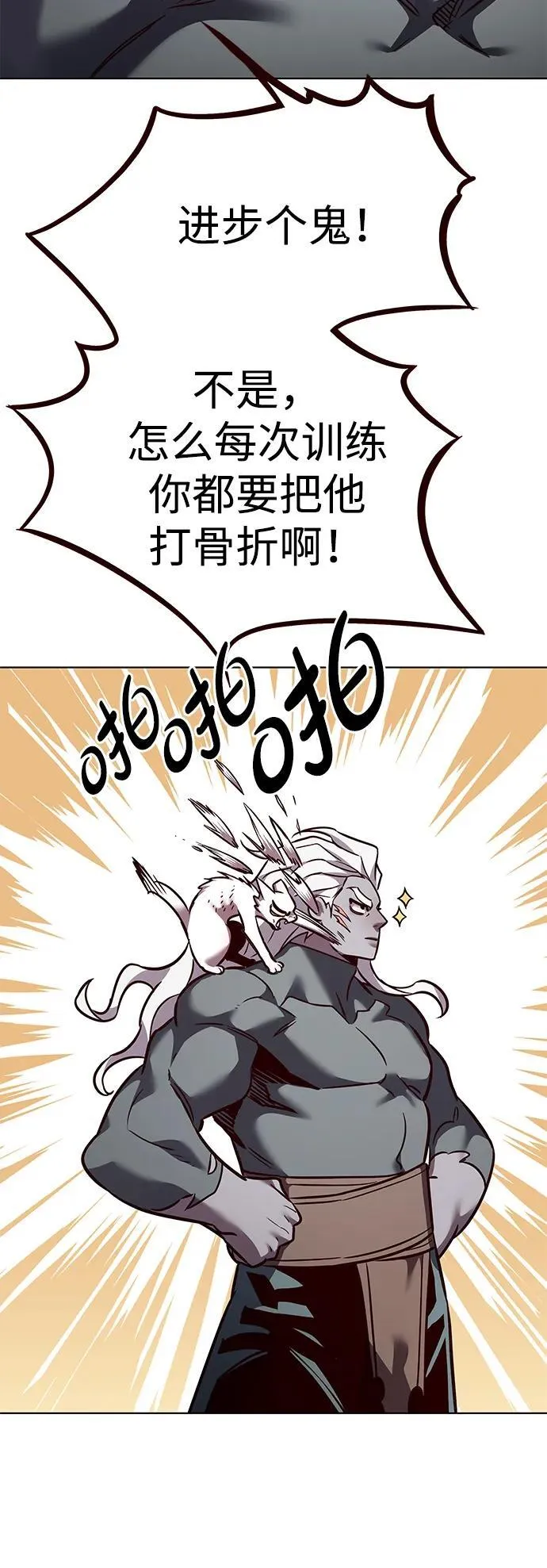 第325话14