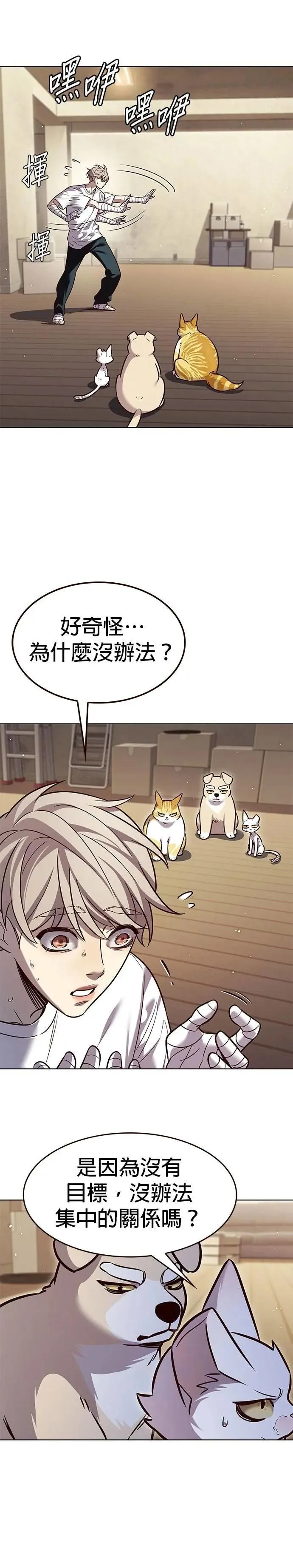 第330话27