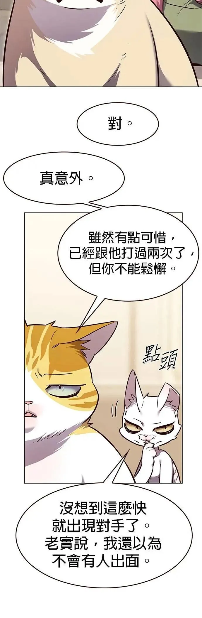 第328话8