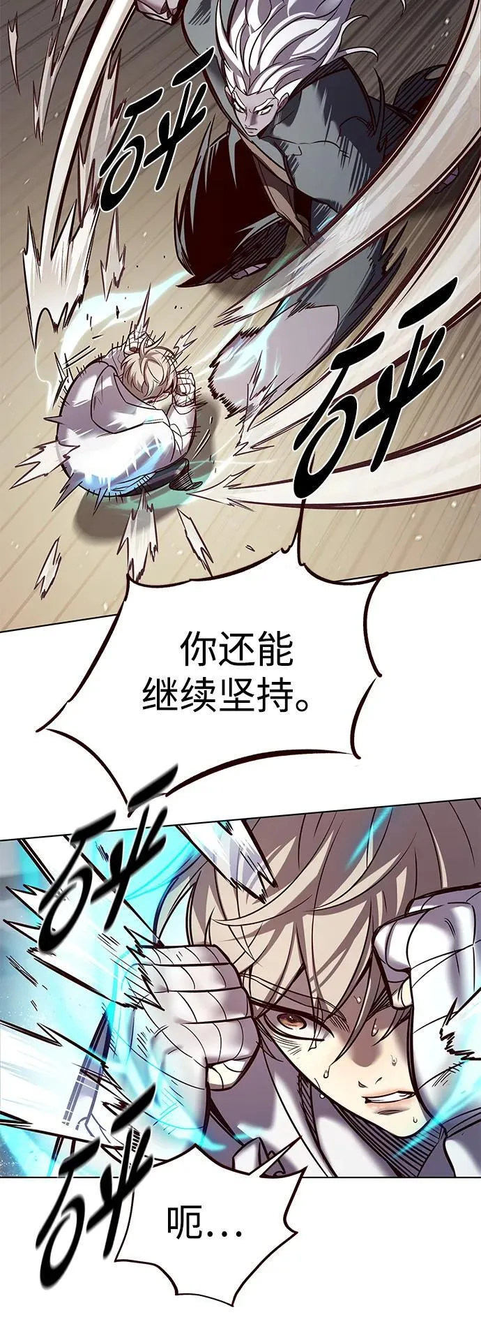 第325话3