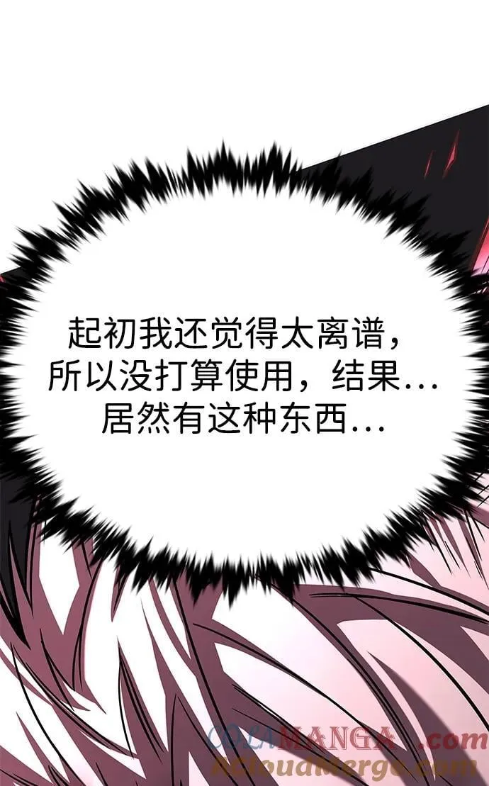 第334话24