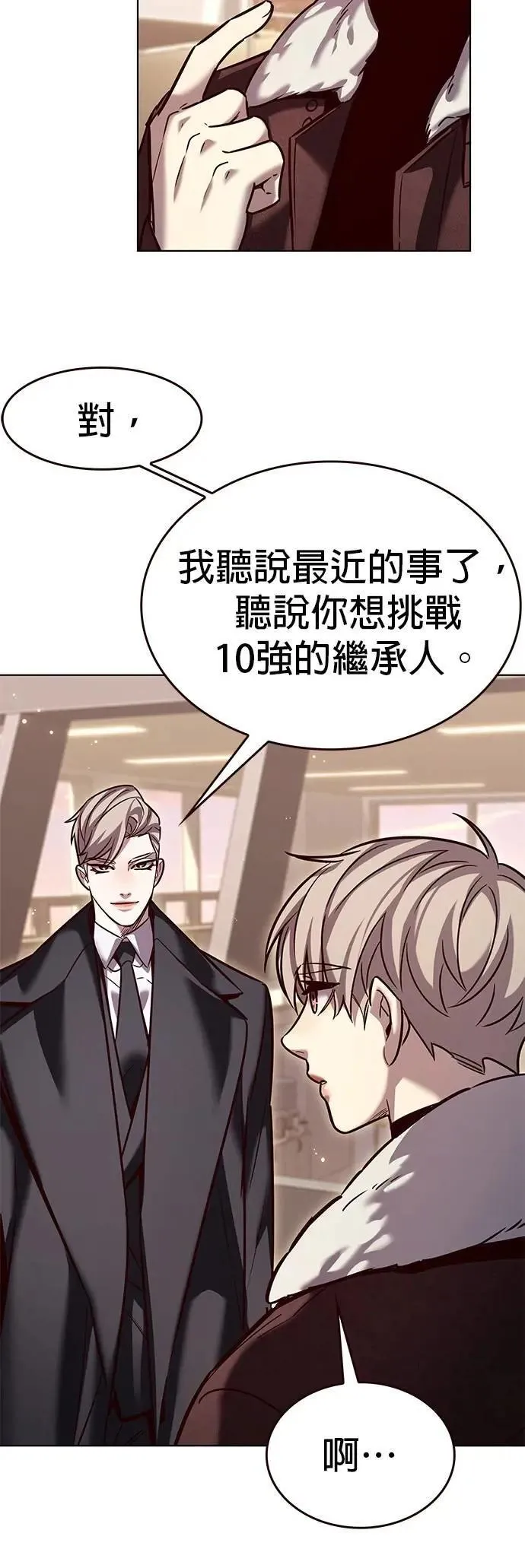 第326话26