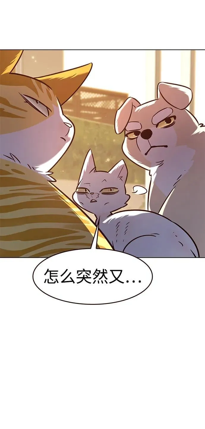 第325话27