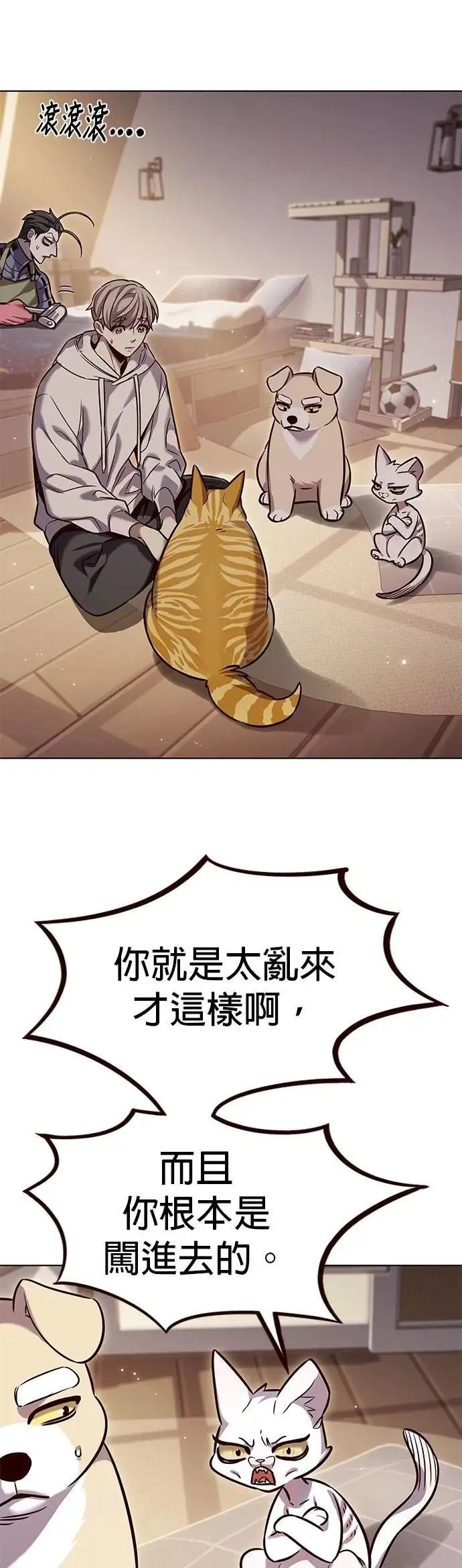 第329话7