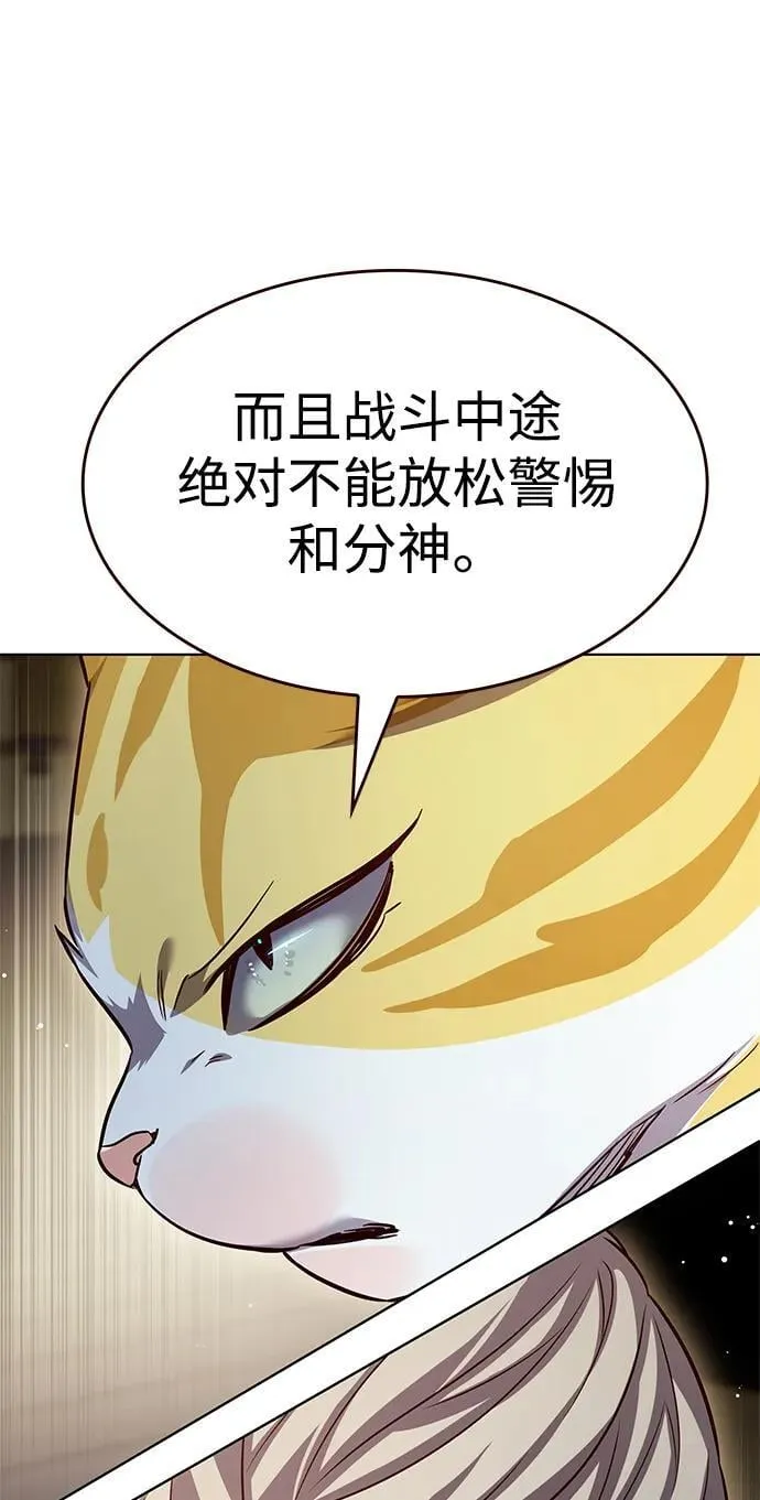 第337话38