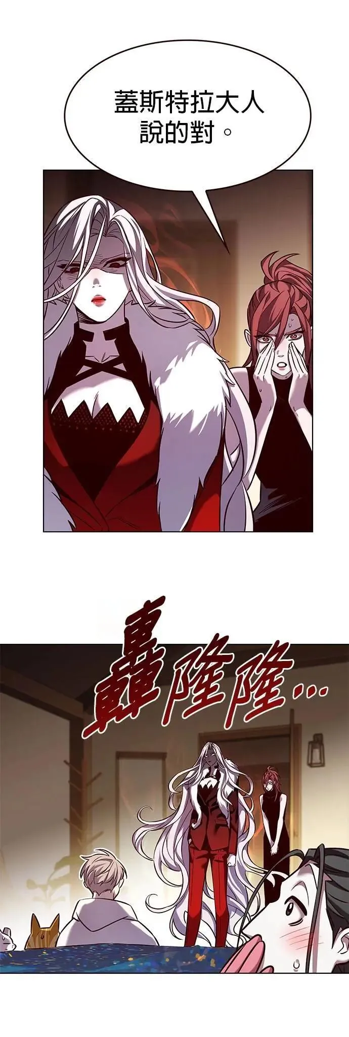 第329话29