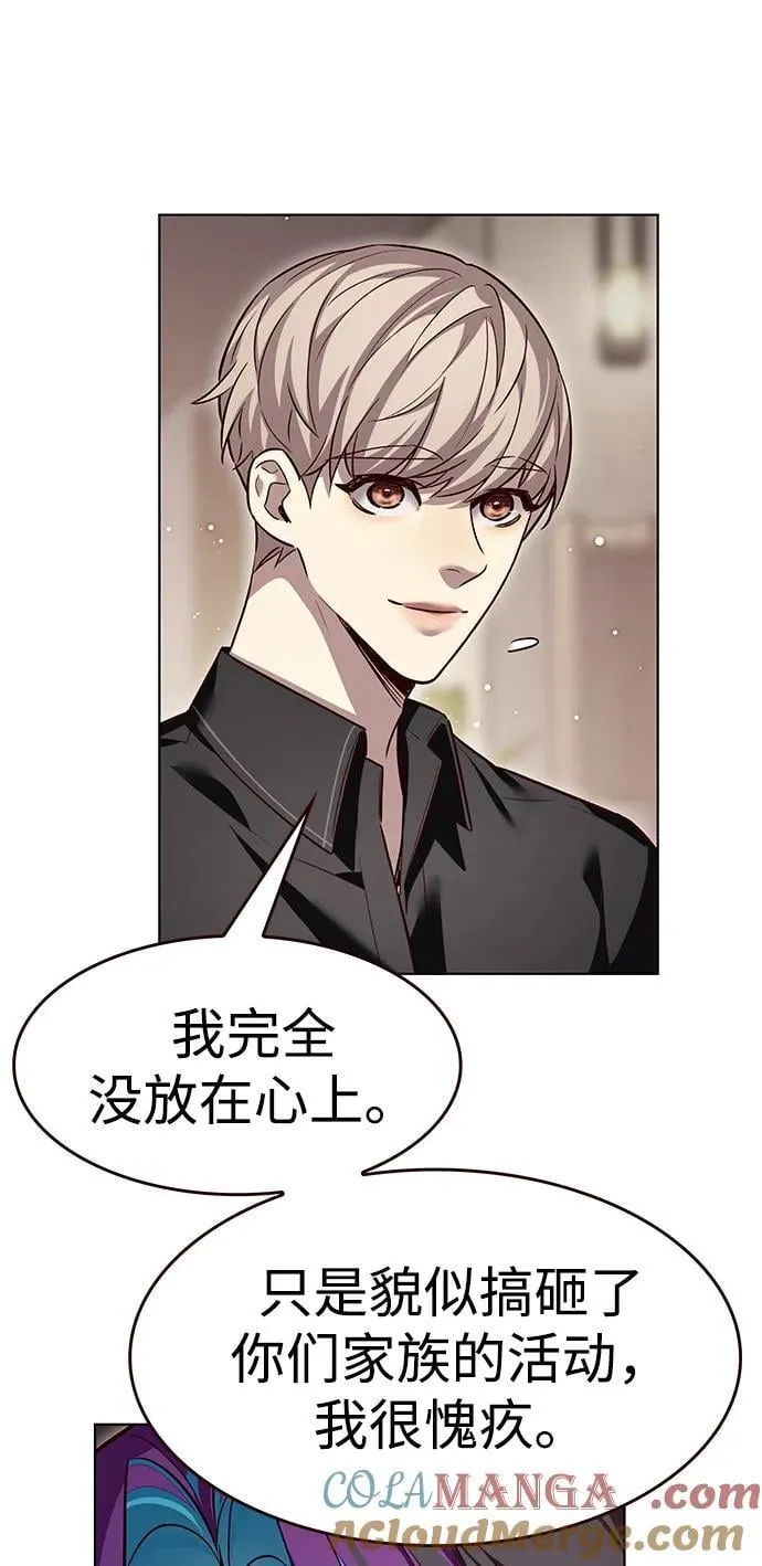 第340话84