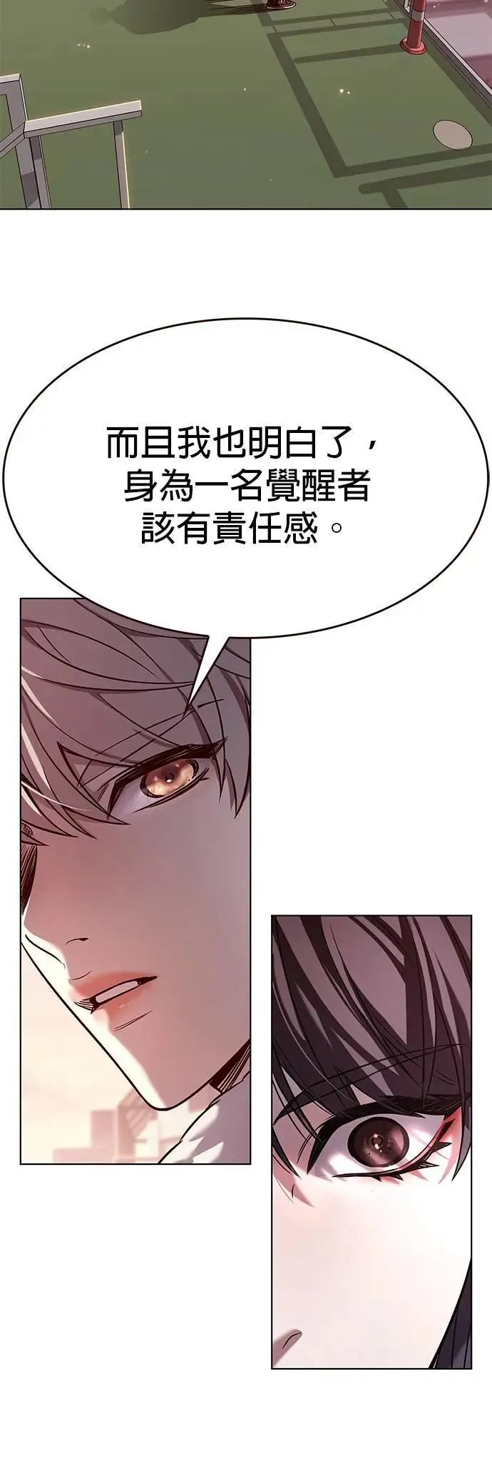 第326话18