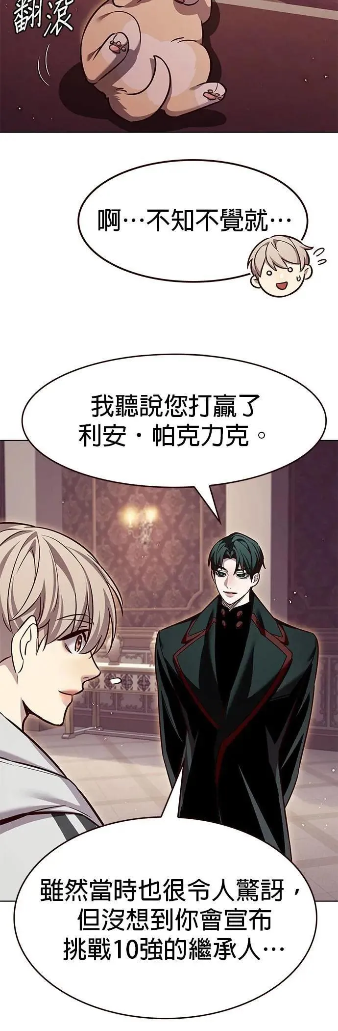 第331话28