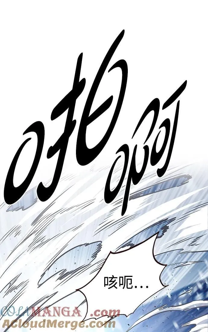 第333话84