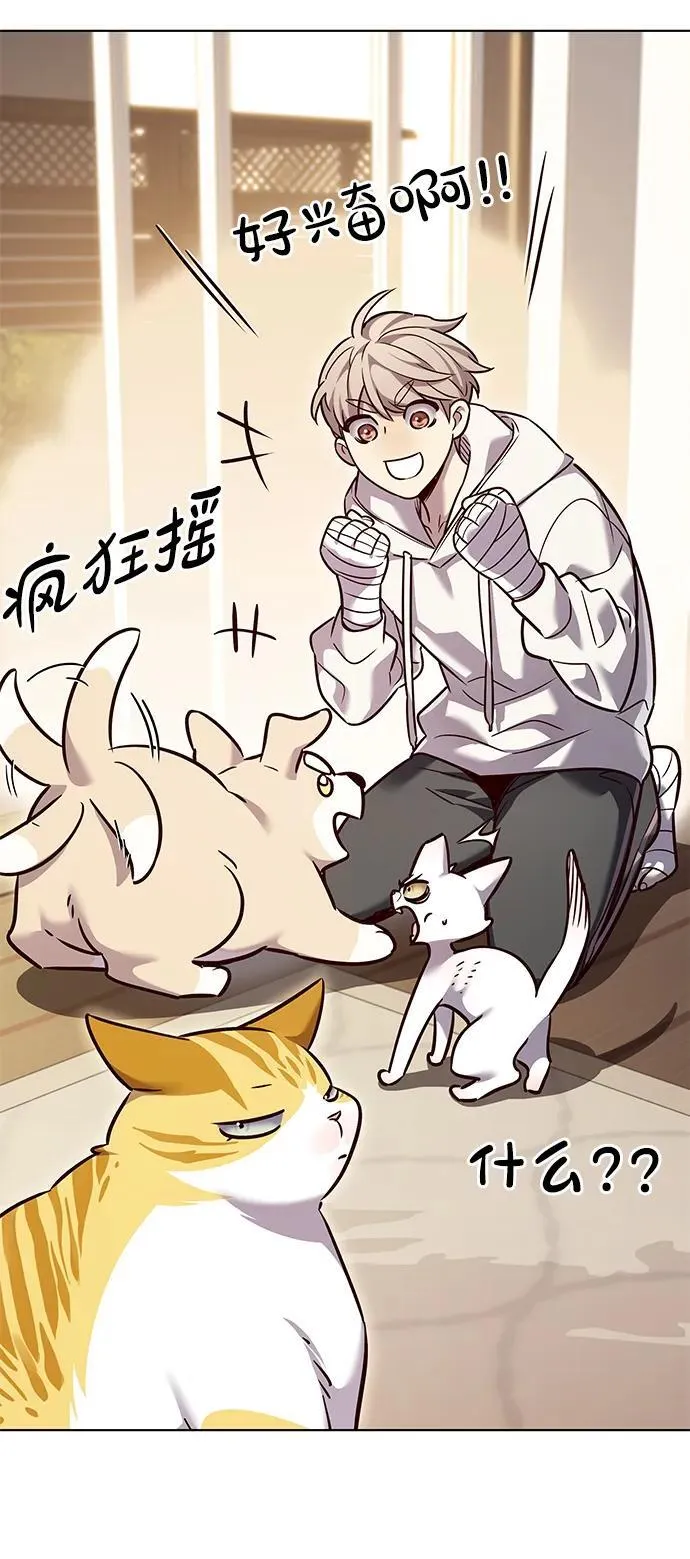 第325话69