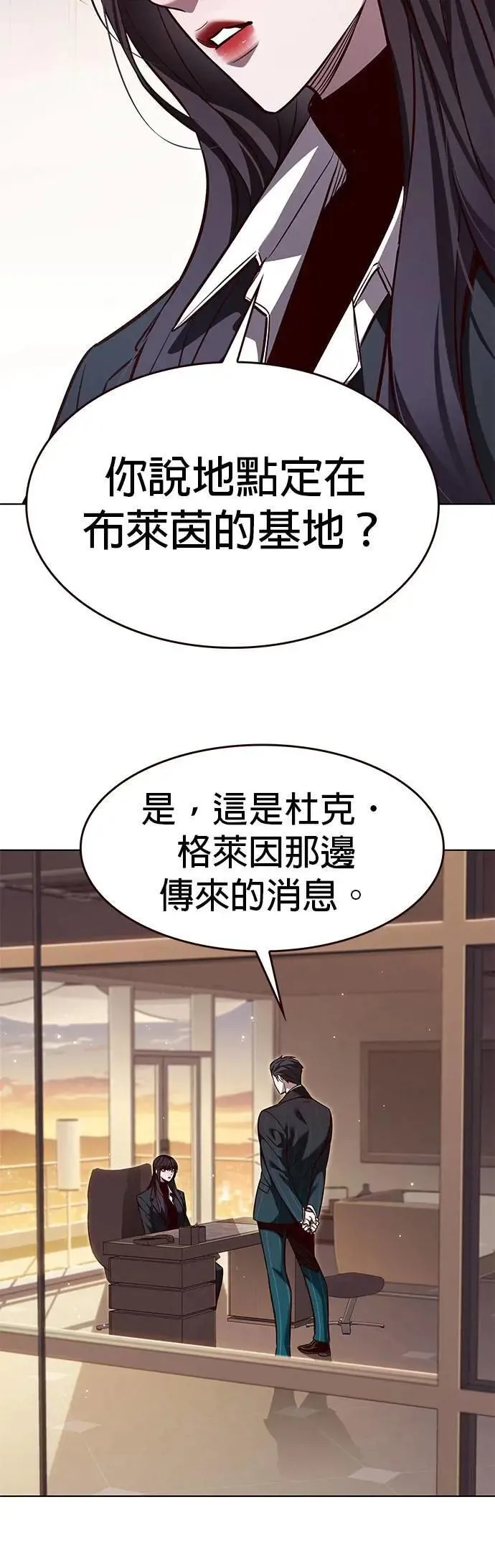 第329话2