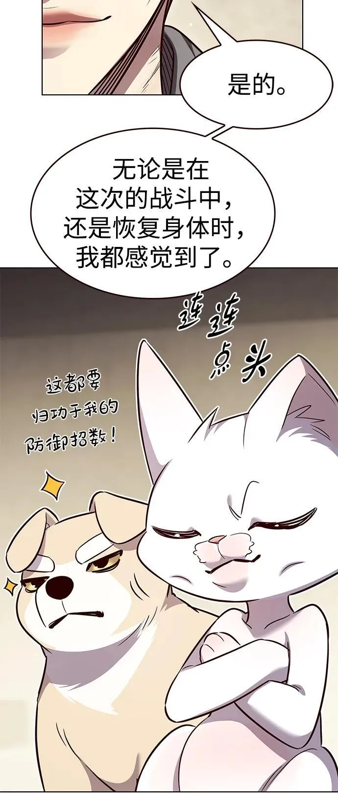 第337话31