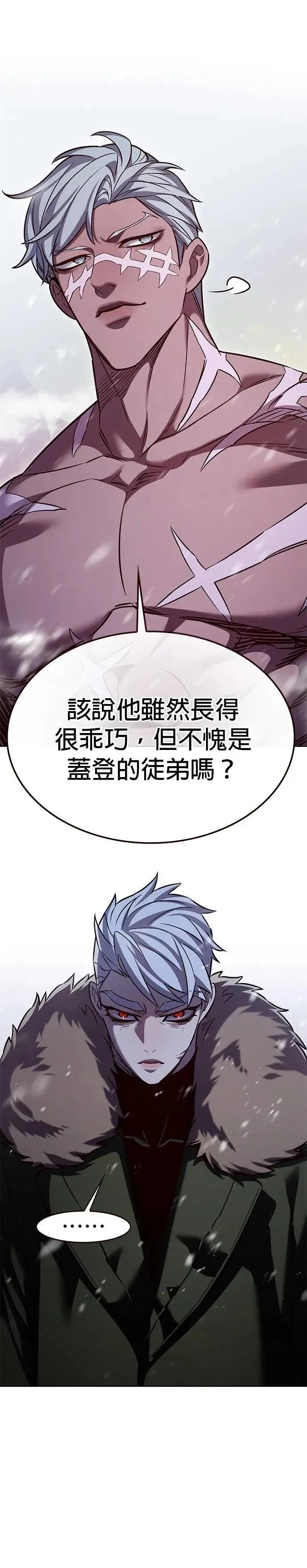 第326话4