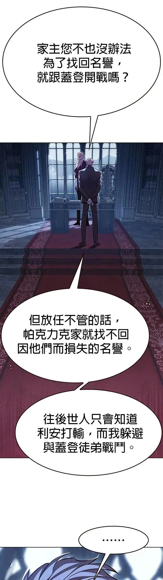 第327话8