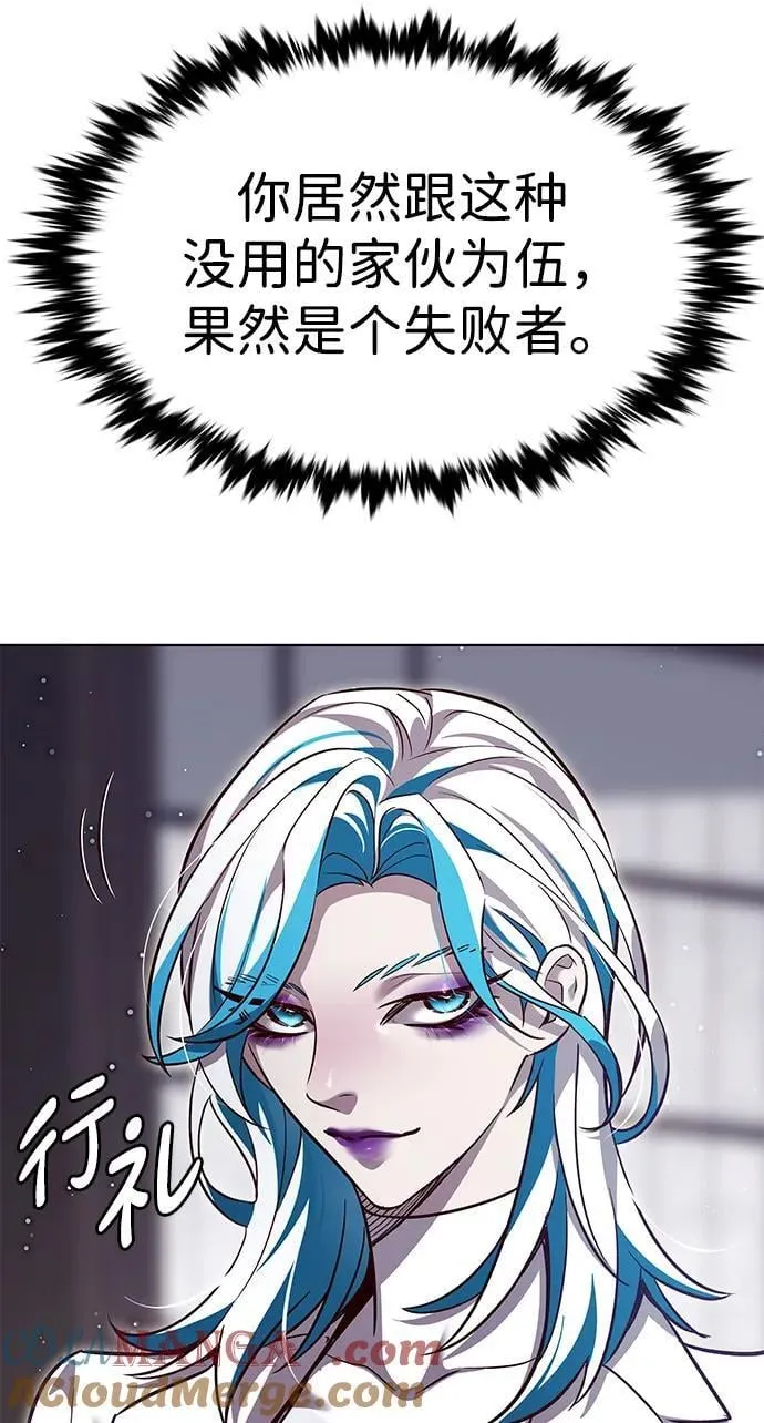 第338话60