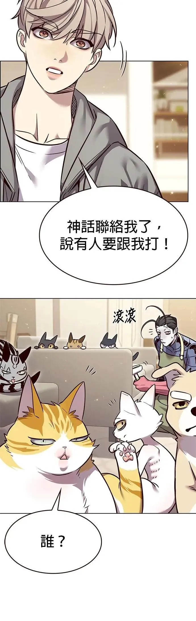 第328话6