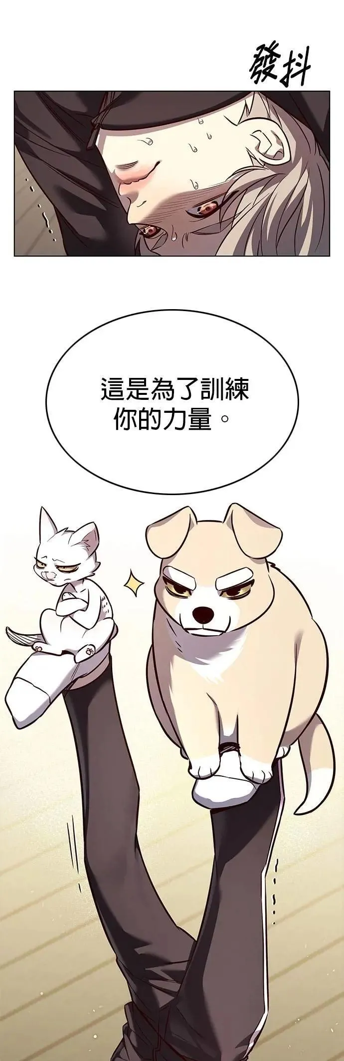第327话27