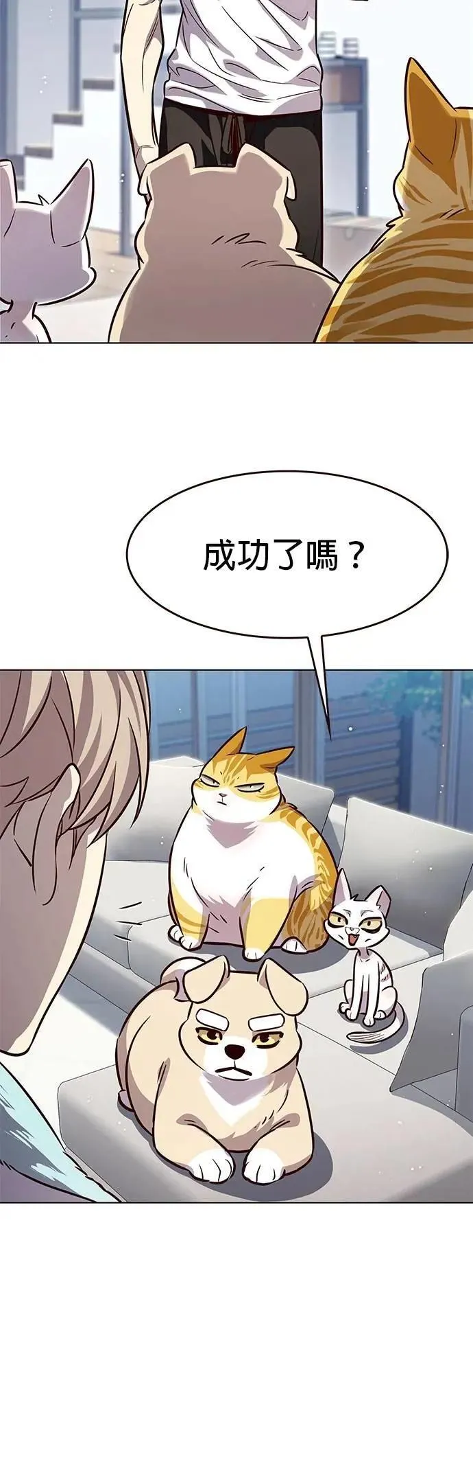 第330话44