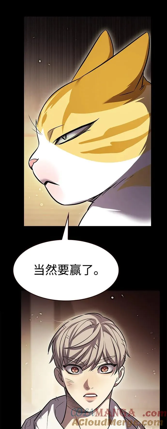 第334话72